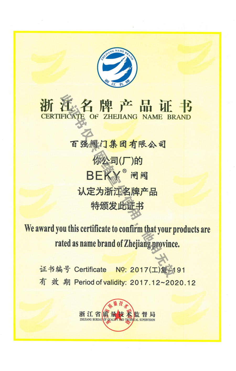 �㽭ʡ���ƮaƷ�C��